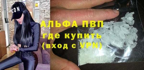 COCAINE Бугульма