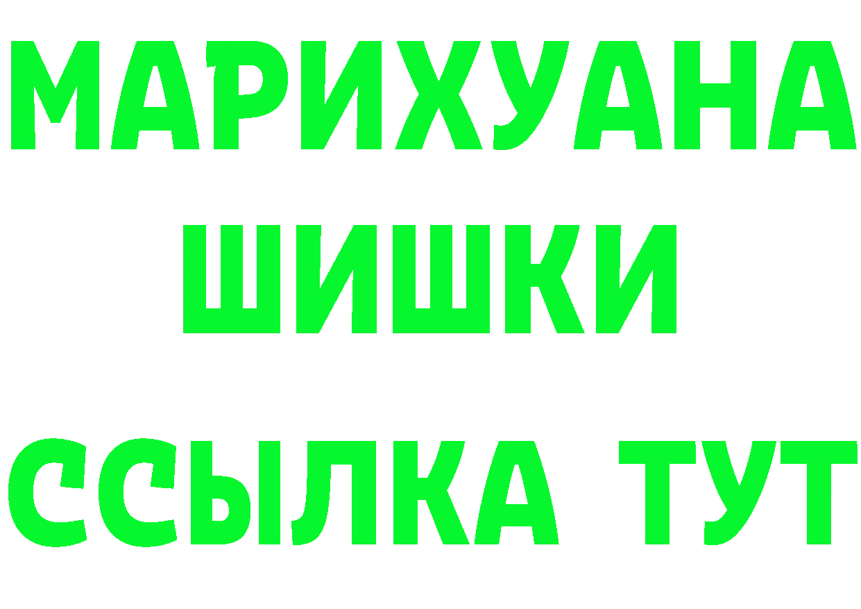 ГАШ VHQ маркетплейс площадка KRAKEN Котлас